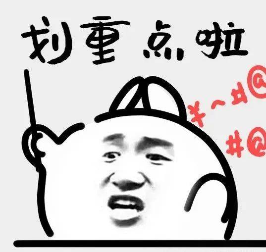 ：四大热门剧本类型创作解析与避坑策略j9国际站登录2025剧本杀新手指南(图4)