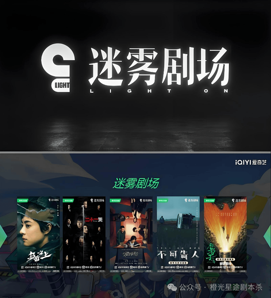 ：四大热门剧本类型创作解析与避坑策略j9国际站登录2025剧本杀新手指南(图9)