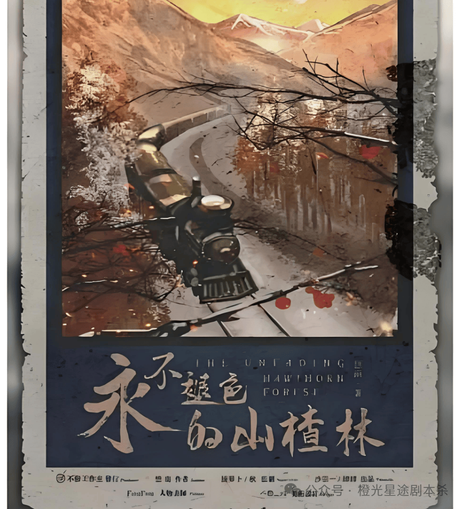 ：四大热门剧本类型创作解析与避坑策略j9国际站登录2025剧本杀新手指南(图13)