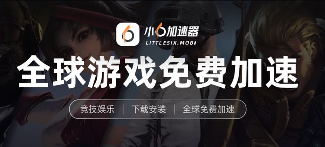 攻略小六云手机一键挂机多开挂机打金攻略j9国际站登录《天堂2m》保姆级搬砖(图2)
