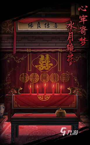 谜游戏有哪些 2025高人气的解谜大全j9九游真人游戏第一平台手机好玩的解(图3)