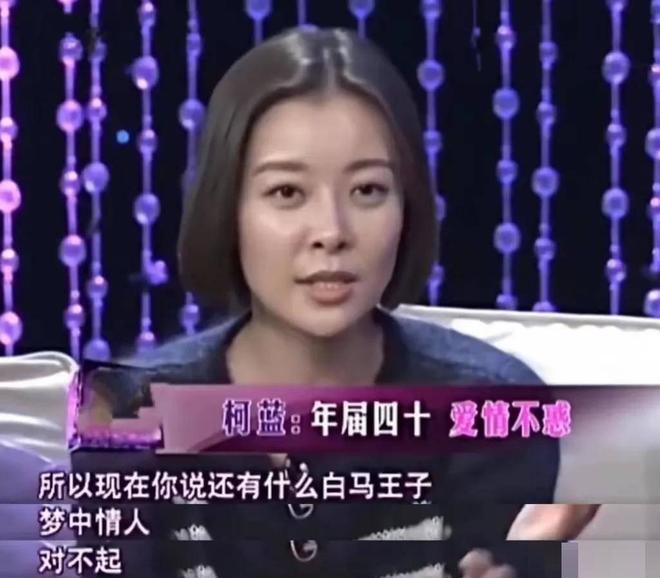 谋长家世显赫的她53岁却没生下一儿半女九游会登录j9入口爷爷开国上将爸爸副参(图10)