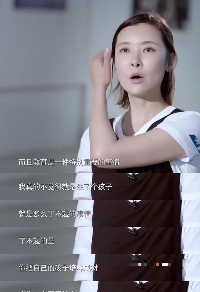 谋长家世显赫的她53岁却没生下一儿半女九游会登录j9入口爷爷开国上将爸爸副参(图15)