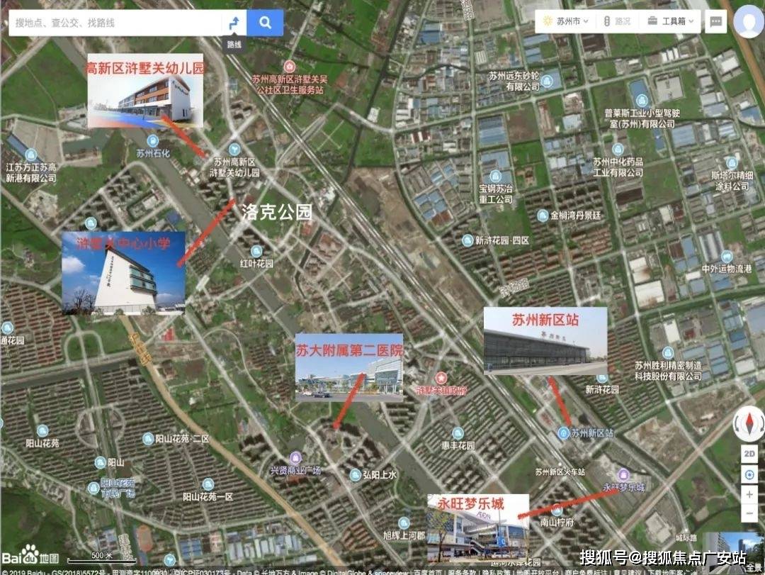 页网站-2025房价_楼盘评测丨地址丨详情丨售楼处电话丨 百科j9九游会俱乐部登录入口苏州洛克公园(苏州洛克公园售楼处)首(图6)