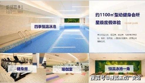 页网站-2025房价_楼盘评测丨地址丨详情丨售楼处电话丨 百科j9九游会俱乐部登录入口苏州洛克公园(苏州洛克公园售楼处)首(图4)