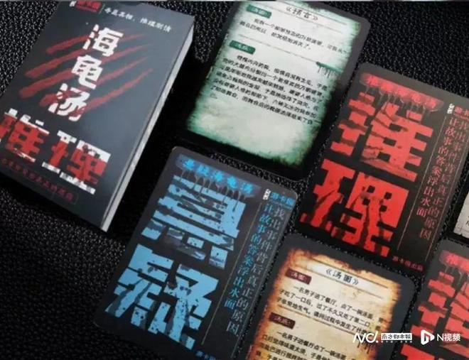 很多小学生在玩！有家长报警了……九游会网站“全是各种杀人故事”(图3)