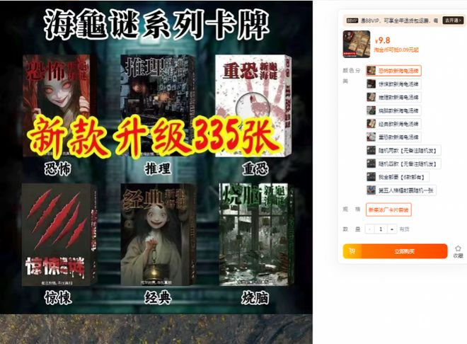 很多小学生在玩！有家长报警了……九游会网站“全是各种杀人故事”(图2)