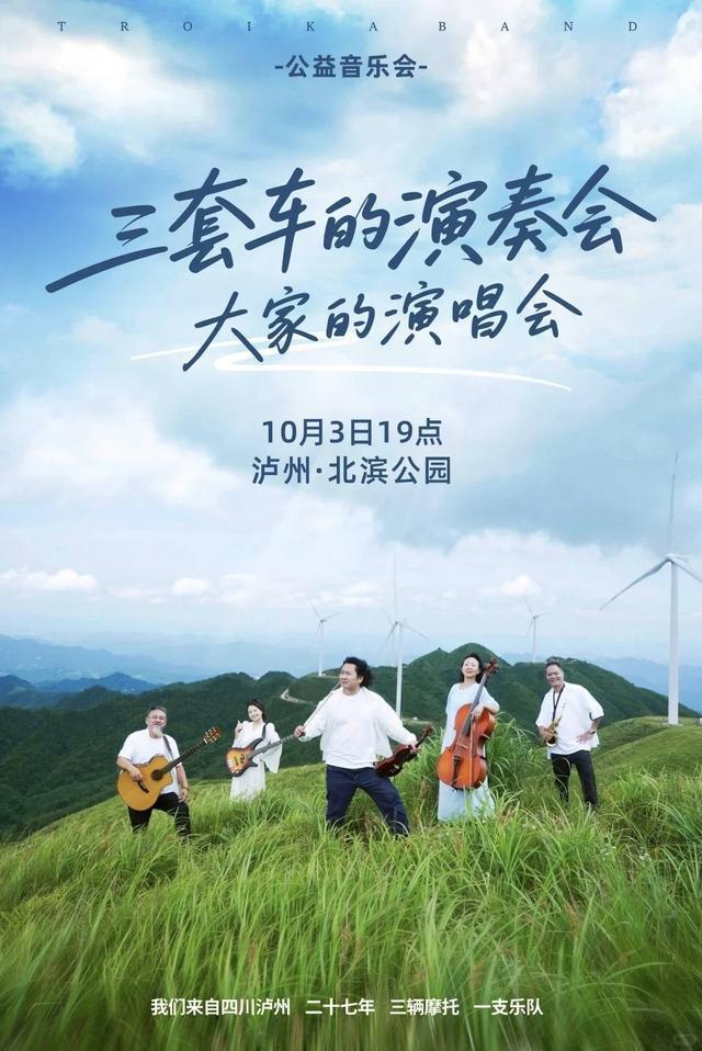 足球非遗盛宴 超20场活动贯穿国庆中秋长假j9九游会网址是什么四川泸州“打包”音