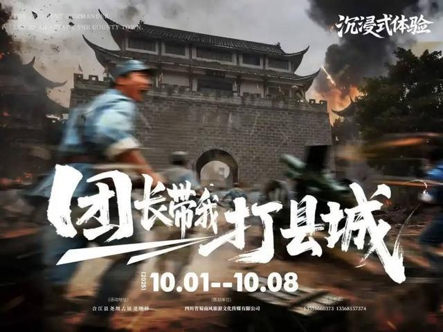 足球非遗盛宴 超20场活动贯穿国庆中秋长假j9九游会网址是什么四川泸州“打包”音乐(图4)
