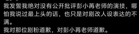 轮掰头她算受害者吗？九游会j9登录这一(图4)