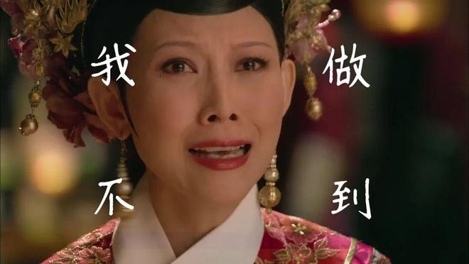 轮掰头她算受害者吗？九游会j9登录这一(图11)