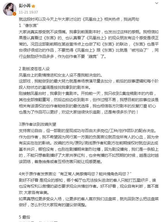 轮掰头她算受害者吗？九游会j9登录这一(图10)