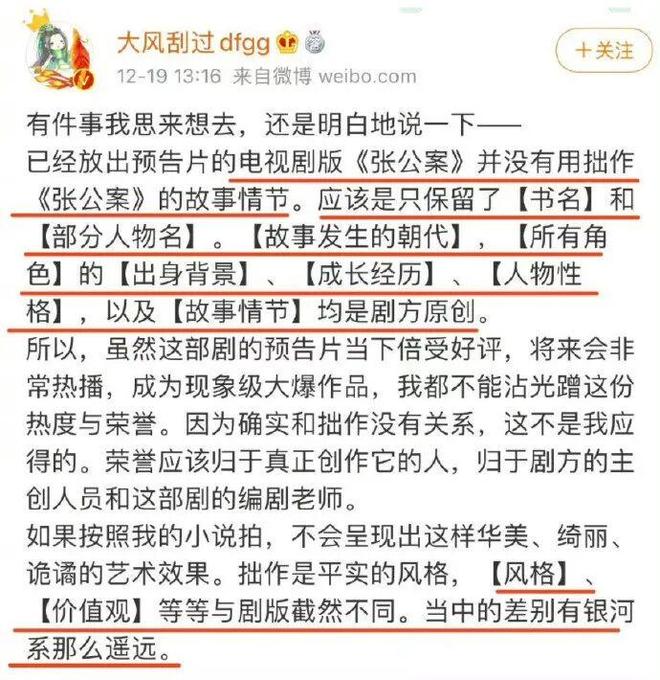 轮掰头她算受害者吗？九游会j9登录这一(图16)