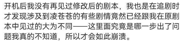 轮掰头她算受害者吗？九游会j9登录这一(图17)