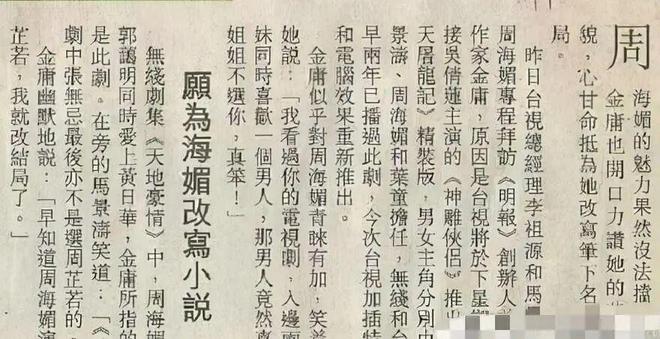 轮掰头她算受害者吗？九游会j9登录这一(图20)