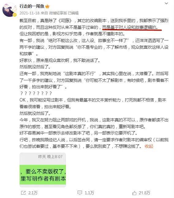 轮掰头她算受害者吗？九游会j9登录这一(图21)