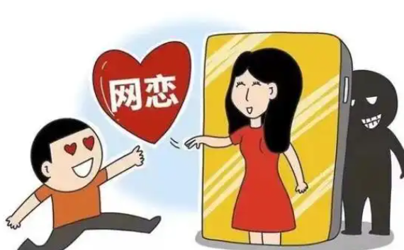 竟是遭遇诈骗团伙剧本杀九游会j9登陆男子