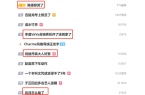 象：表面火遍全网实际上根本没有代表作j9